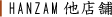 �n���U�����X��