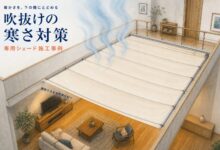 吹抜けの寒さ対策に開閉式の水平専用シェードを設置した事例